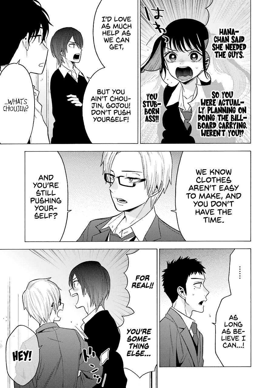 My Dress-Up Darling, Chapter 53 image 07